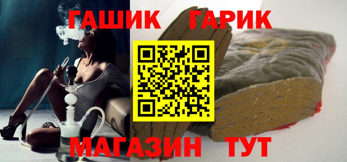 Гашиш Изолятор Алушта