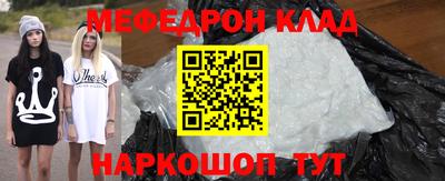 кокс Абинск