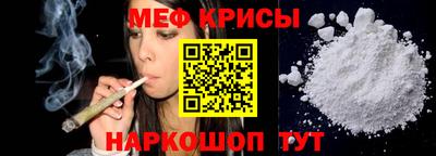 скорость mdpv Абакан