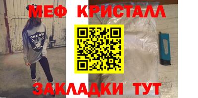 скорость mdpv Абакан