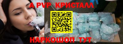 кокс Абинск
