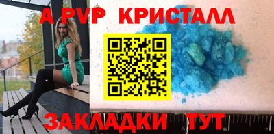 PSILOCYBIN Азнакаево