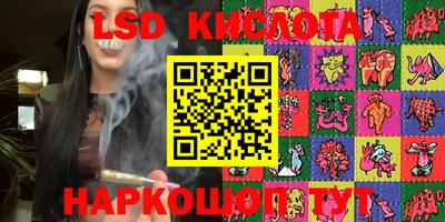 PSILOCYBIN Азнакаево