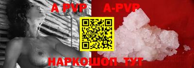 скорость mdpv Абакан