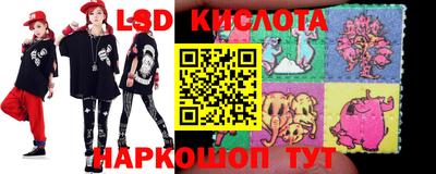 кокс Абинск