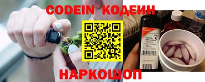 кокс Абинск