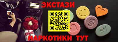 PSILOCYBIN Азнакаево