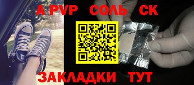 скорость mdpv Абакан