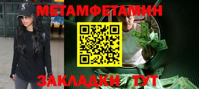 кокс Абинск