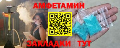 PSILOCYBIN Азнакаево