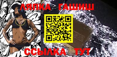 кокс Абинск