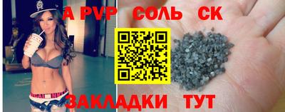 PSILOCYBIN Азнакаево