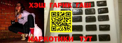 кокс Абинск