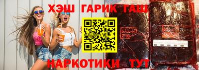 кокс Абинск