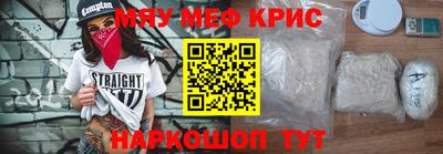 скорость mdpv Абакан
