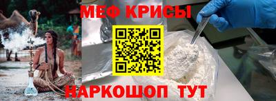 скорость mdpv Абакан