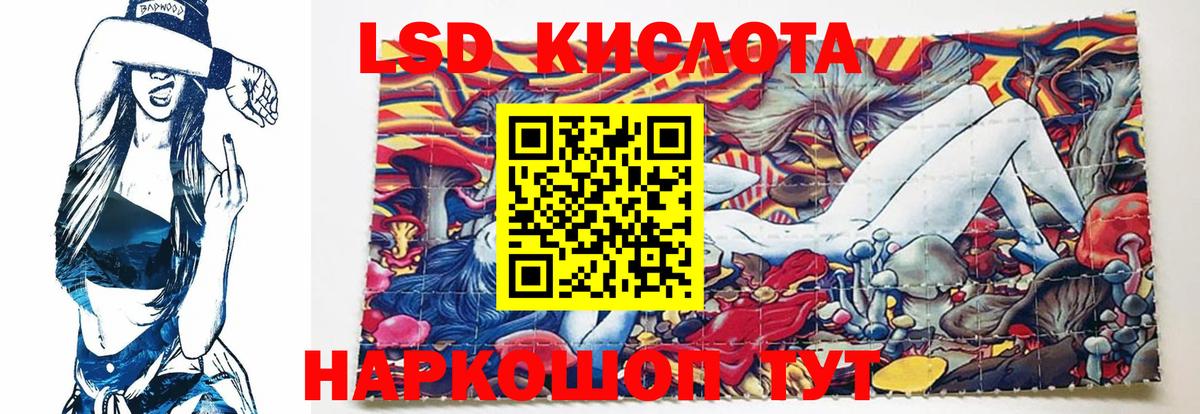 ЛСД экстази ecstasy Алушта