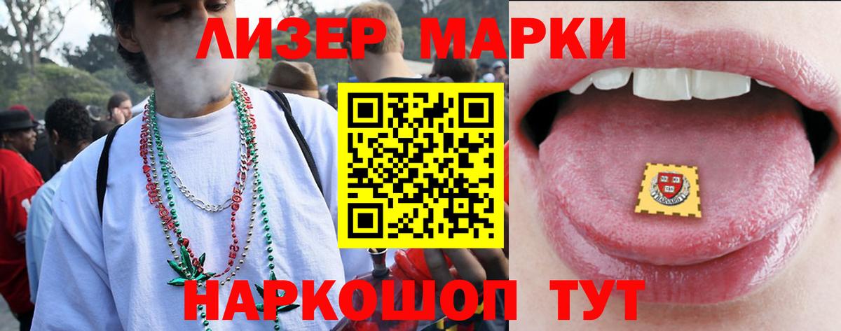 Алушта  LSD-25 экстази ecstasy  Вход с VPN 