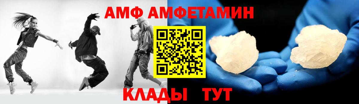 Метамфетамин кристалл Алушта