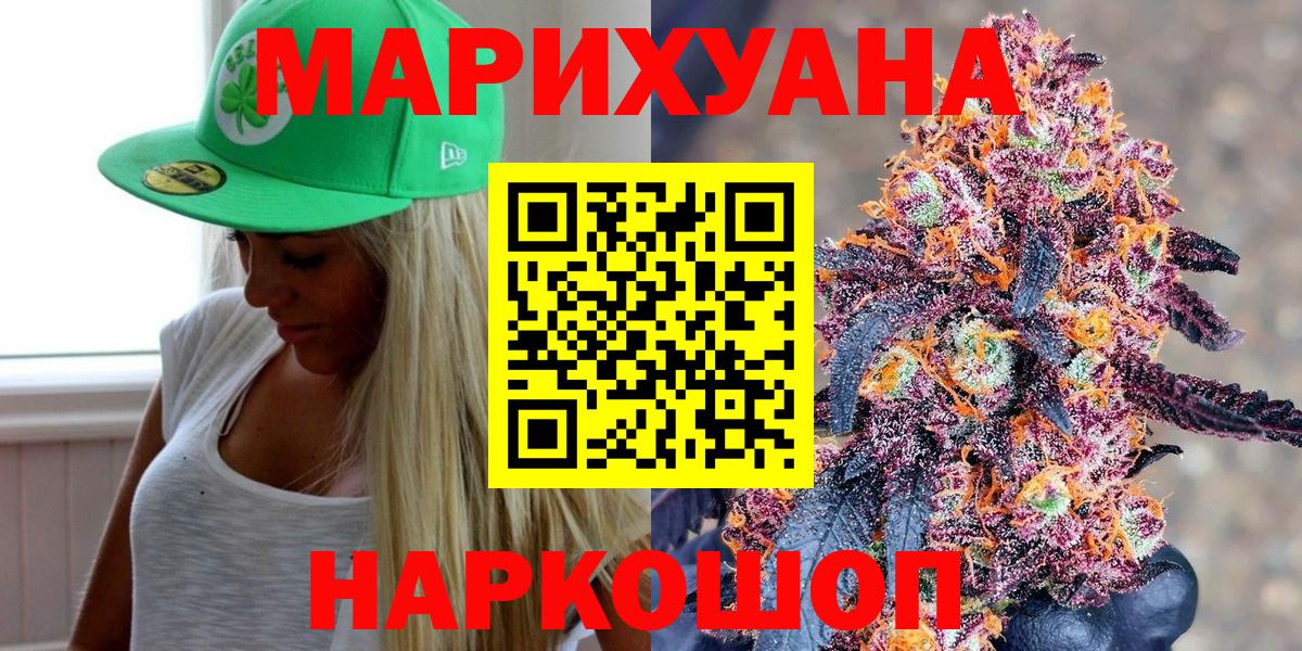 Алушта  Канабис сатива  Вход с VPN  Бошки Шишки план  Марихуана марихуана  Шишки марихуана Ganja 