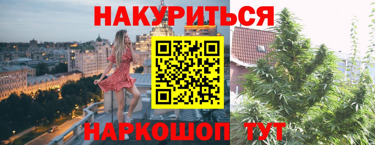 МАРИХУАНА VHQ Алушта